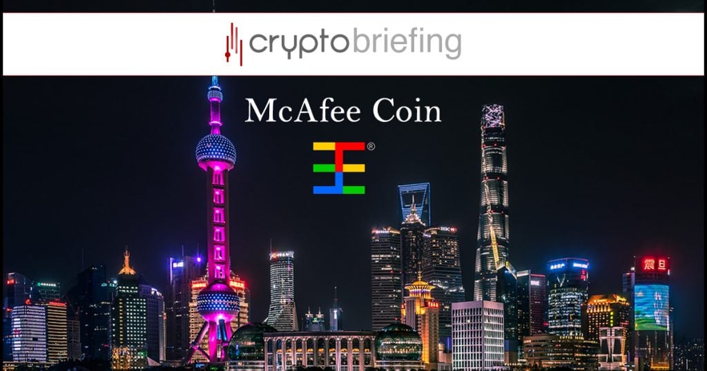 McAfee Coin ICO Review And MCF Token Analysis