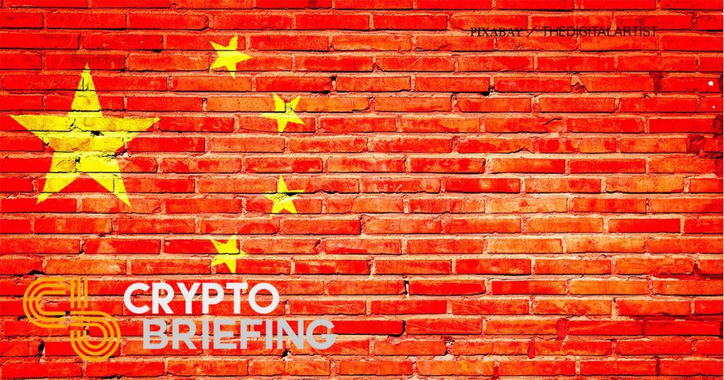 Shanghai PBOC Crackdown on Cryptocurrencies Causes Market Crash