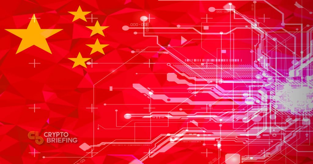 Don’t Call China’s Digital Currency a Crypto Project