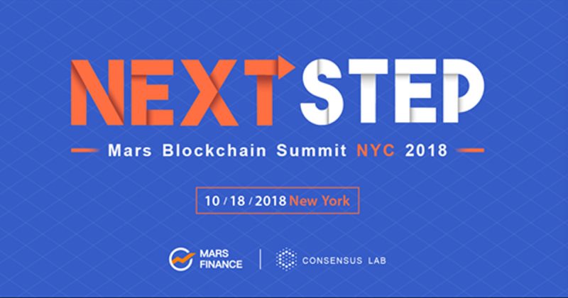 NEXT STEP! Mars Blockchain Summit NYC