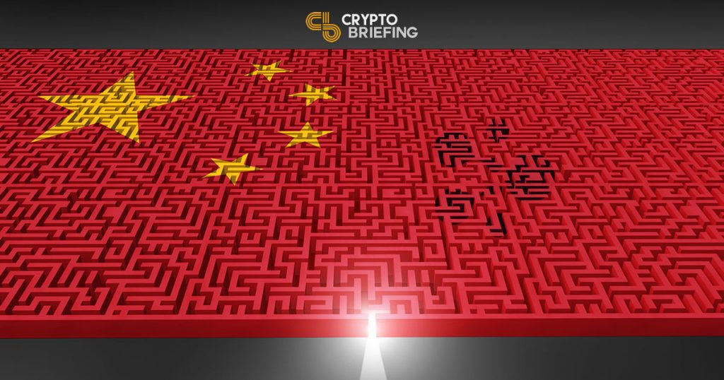 Aelf Gets Accredited: Is China Pivoting Back To Crypto?