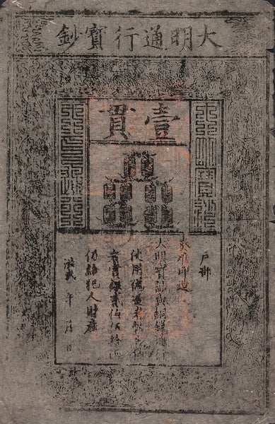 "Flying cash" from the Tang Dynasty