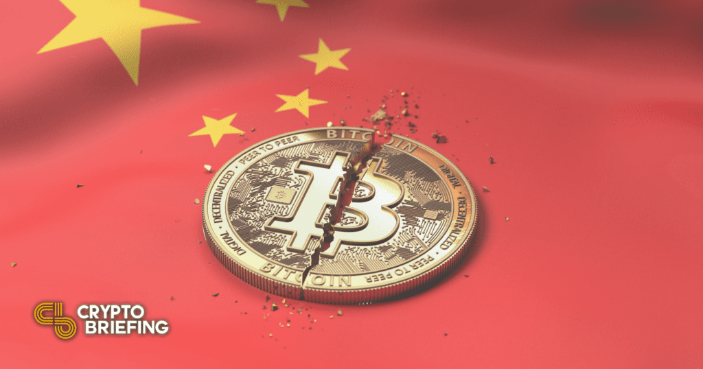 The People’s Bank of China Crypto Crackdown Continues