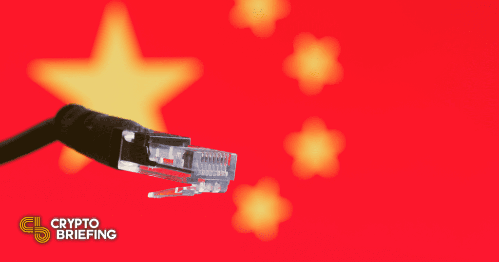 chine firewall crypto