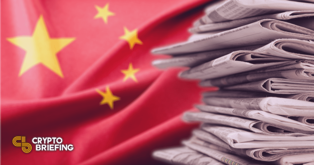 China's State Media to Mint NFTs Despite Crypto Crush