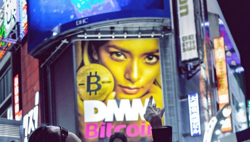 DMM Bitcoin logo with golden hue.