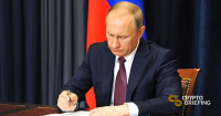 Putin signs crypto mining law advancing Russia&#8217;s bid to &#8216;seize the moment&#8217; in digital assets