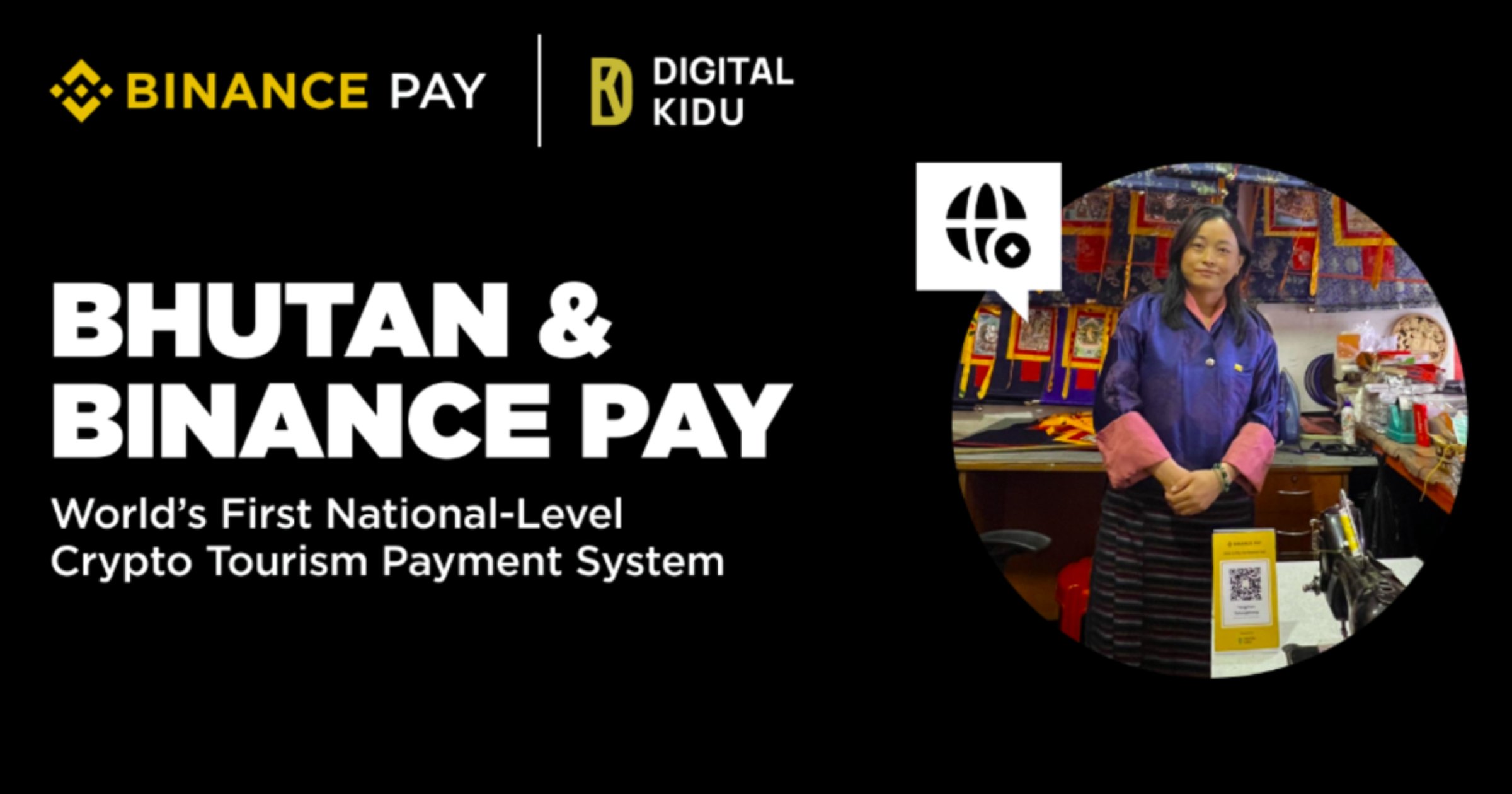 Binance