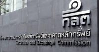 Thai SEC and central bank plan to launch crypto sandbox for foreign tourists