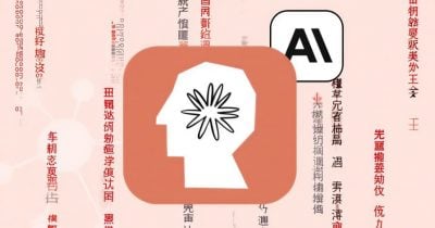 Anthropic rejects Chinese request for access to advanced AI model Mythos