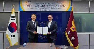Chainalysis partners with South Korean police to combat crypto crime