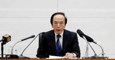 Bank of Japan Governor Kazuo Ueda hospitalized, will miss critical policy meeting