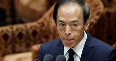 Bank of Japan Governor Kazuo Ueda hospitalized, will miss critical policy meeting