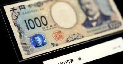 Japan’s largest banks plan to jointly issue stablecoins by March 2027