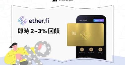 XPL rises 30% ahead of Plasma One card launch next week