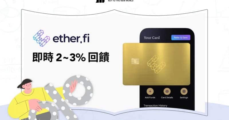 XPL rises 30% ahead of Plasma One card launch next week