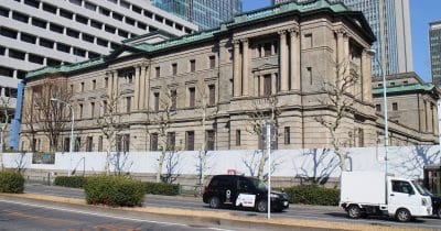 Japanese regional bank buys government debt for first time in a decade
