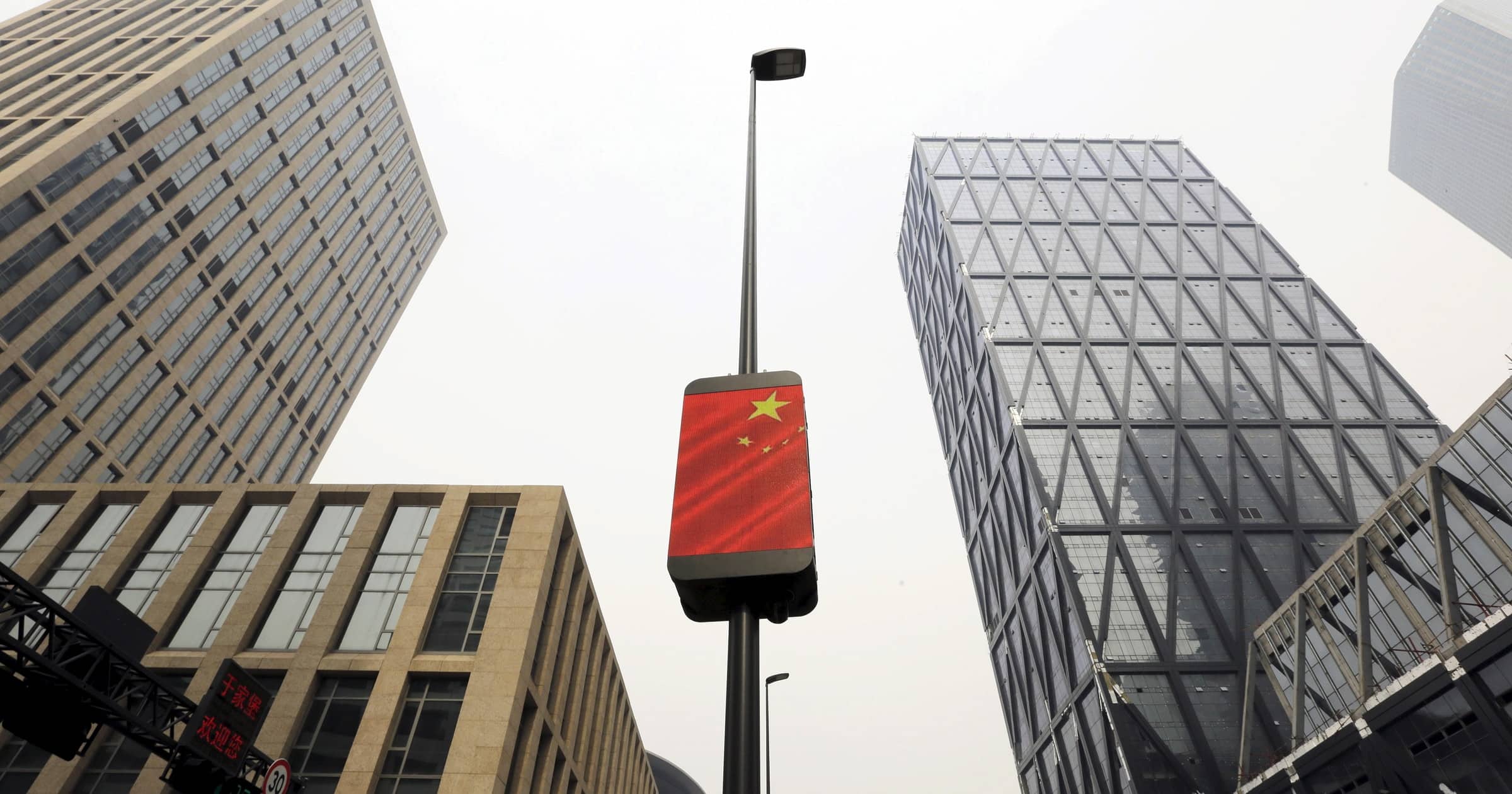Fitch warns China’s fiscal risks exceed standard metrics, downgrades rating to ‘A’