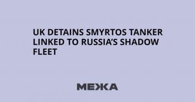 UK detains SMYRTOS tanker linked to Russia’s shadow fleet, exposing stablecoin salary payments to crew