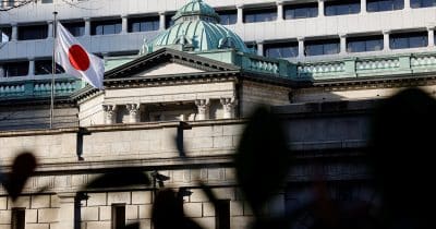 Bank of Japan may raise interest rates twice by March, says ex-official