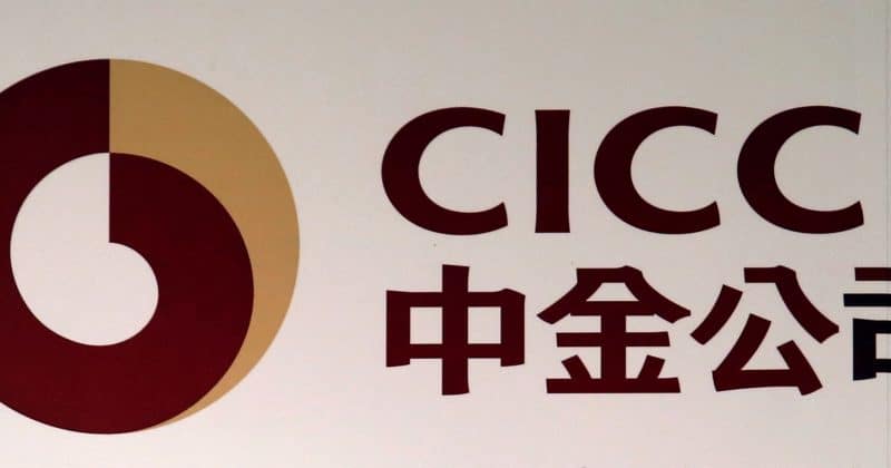 China International Capital Corp restricts new cross-border swaps as Beijing tightens capital controls