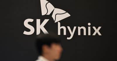 SK Hynix’s $29.6B Nasdaq listing could reshape the memory chip investment landscape