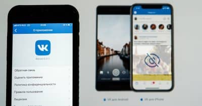 Apple removes VKontakte apps from App Store as Kremlin demands explanation