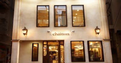 ChainOn Group files for $31M US IPO on NASDAQ under ticker CHON