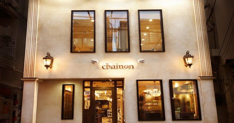 ChainOn Group files for $31M US IPO on NASDAQ under ticker CHON