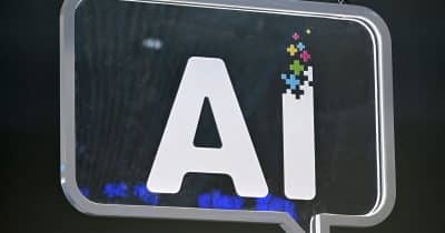 Wealspring Asset warns AI stocks have formed a super bubble