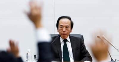 Japanese government calls for measured monetary management to influence Bank of Japan