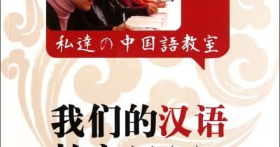 China unveils plan to integrate AI into education system from kindergarten to lifelong learning