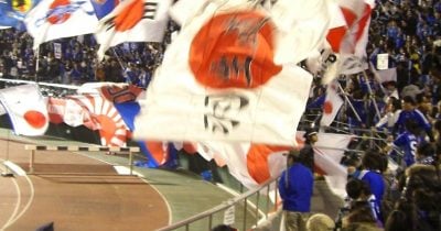 Japan leads Brazil 1-0 in FIFA World Cup 2026 Round of 32 match