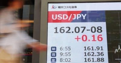 Japan may intervene in currency markets as yen hits 40-year low