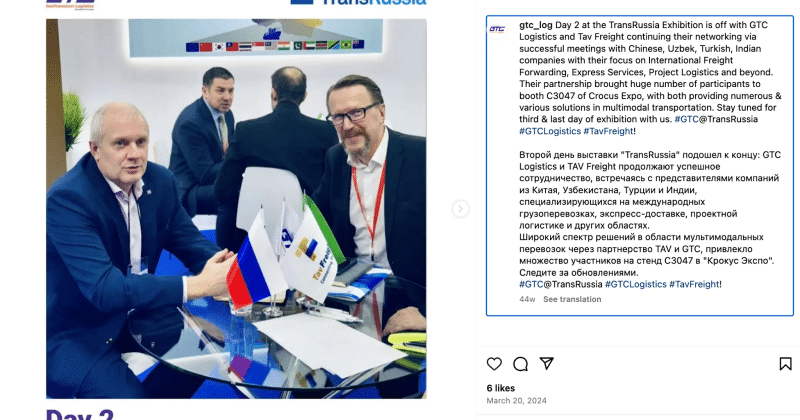 Iranian oil tycoon Mohammad Hossein Shamkhani sanctioned by the West in largest Iran package since 2018