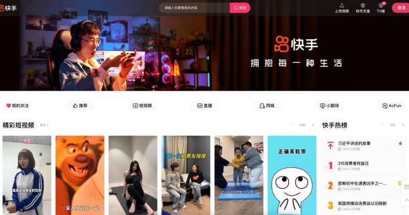 Kuaishou files for $3B Kling AI funding round in Hong Kong, eyes IPO within 12 months