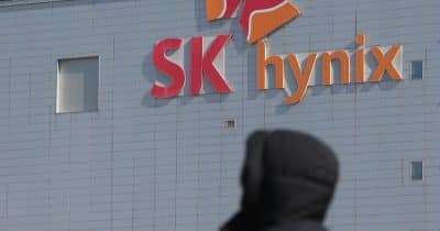 SK Hynix begins marketing process for US listing amid investor demand