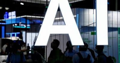 Chinese authorities meet with top tech firms to discuss AI access restrictions