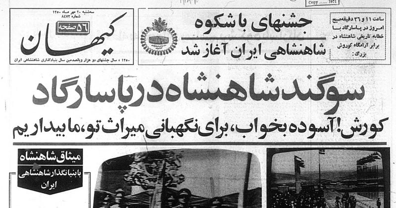Iran’s hardline kayhan daily calls for Trump and Netanyahu to be killed