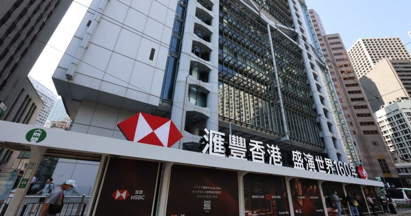 HSBC issues first digitally native structured product in Hong Kong
