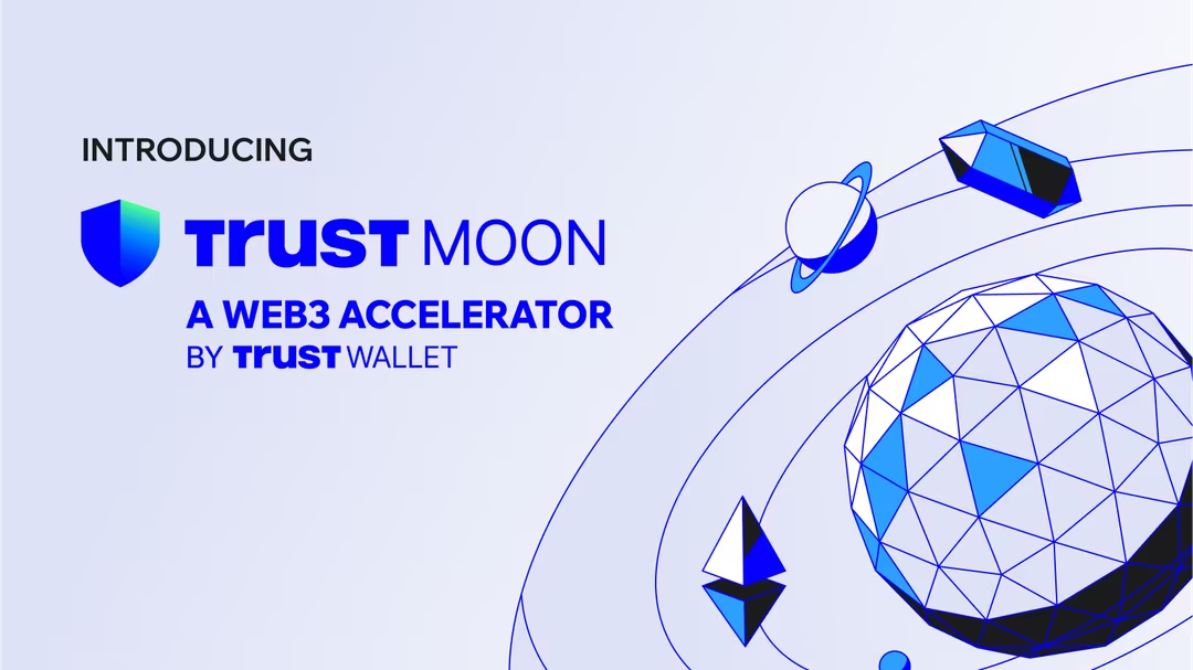 Trust Moon Accelerator – Trust Wallet 