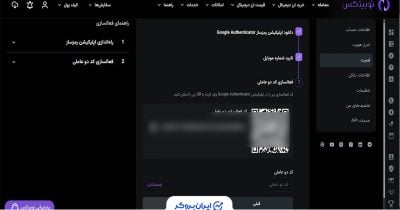US Treasury sanctions Iran’s largest crypto exchange Nobitex and three other platforms