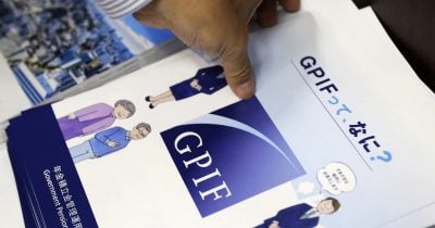 Japan’s $1.8 trillion pension fund can buy $76B more bonds without changing strategy, says Societe Generale