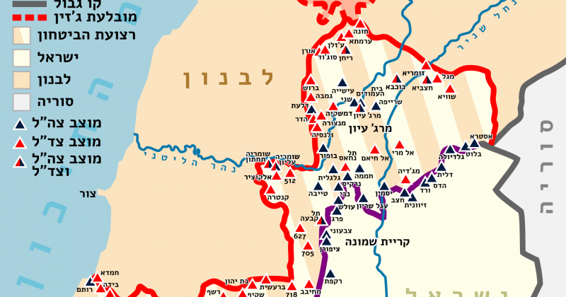 Israel to implement pilot zones in southern Lebanon under US-brokered deal