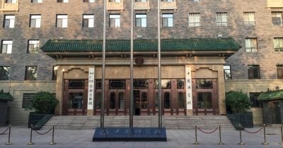 Chinese Academy of Sciences Links AI With Nuclear Energy