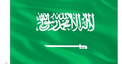 Saudi Treasury Sell off Risk Sparks Market Concern