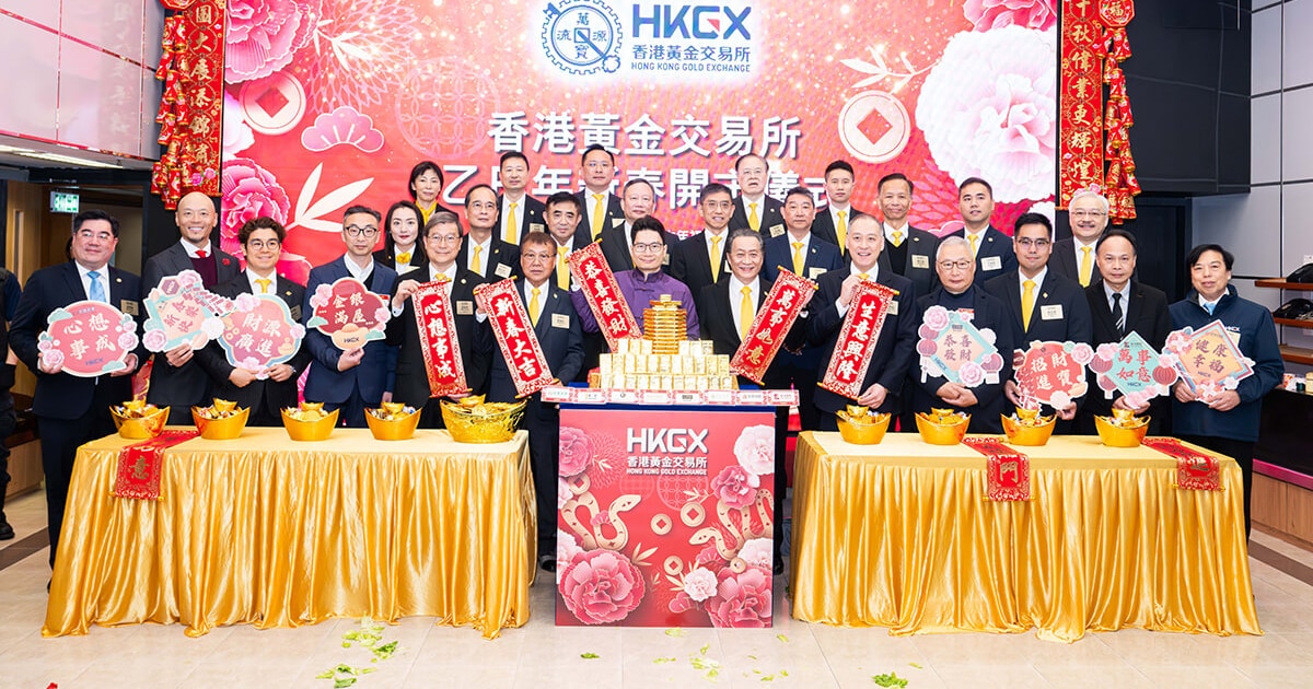 China central bank boosts Hong Kong gold reserves to strengthen trading hub