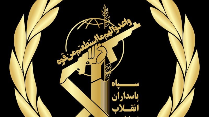 IRGC spokesman claims US military bases near Iran disabled by missile and drone attacks