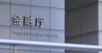 La FSA de Jap&oacute;n abre camino calificado para stablecoins de tipo fideicomiso extranjeras bajo nuevas reglas de pago